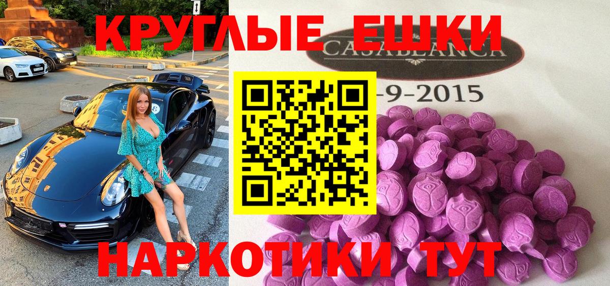 Белгород  ЭКСТАЗИ Cube  Вход с VPN  ЭКСТАЗИ Дубай 