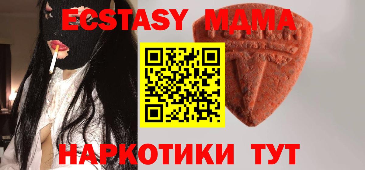 Ecstasy louis Vuitton Белгород