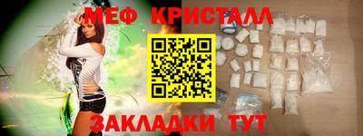 мефедрон Тула