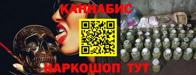 каннабис Туймазы