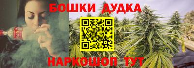 каннабис Туймазы