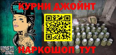 мефедрон Тула