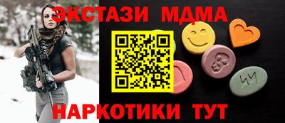 марихуана Тулун