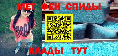 мефедрон Тула