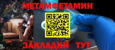 мефедрон Тула