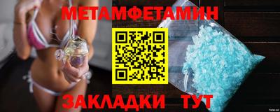 мефедрон Тула