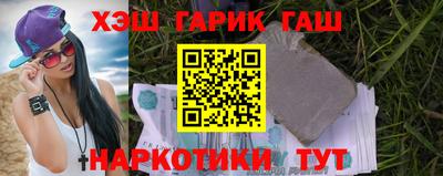 каннабис Туймазы