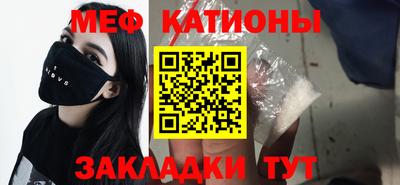 мефедрон Тула