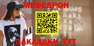 мефедрон Тула