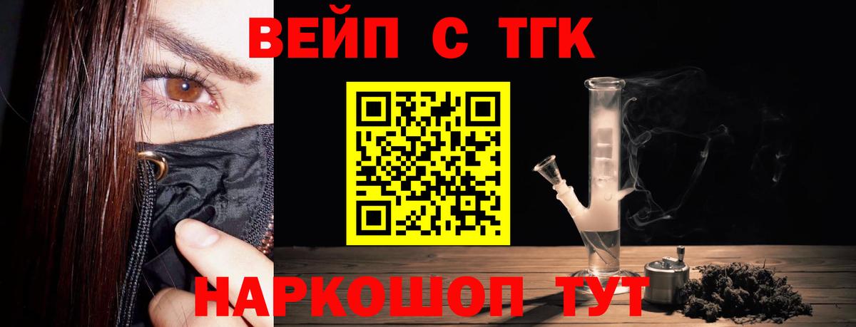 Белгород  мега зеркало  Вход с VPN  ТГК Wax 