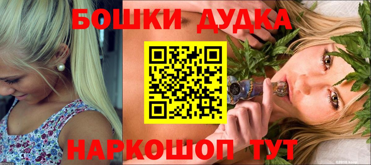 Конопля AK-47  Конопля Ganja  Белгород  Канабис тримм  Конопля планчик  Вход с VPN 